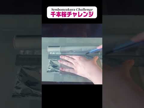 千本桜チャレンジ #プロセカ