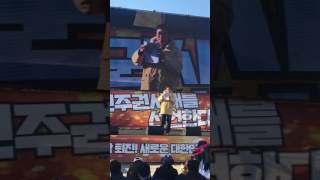 [12월 10일 촛불집회] "국민이 승리하고 있다… 박근혜는 퇴진하라!"