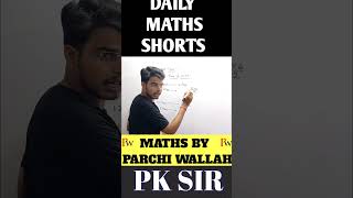 Time & Work की SIMPLE TRICK | BY PK SIR #ssc #maths #trending #exam #viral #sscchsl #cgl #sscchsl