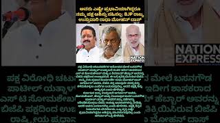 #karnataka #karnatakalivenews #kannadanewslive #kannadashorts #kannada #karnatakacongress
