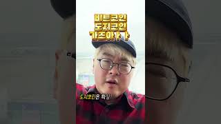 비트코인, 도지코인 기억하세요