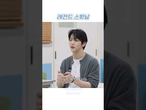 팬들 말 메모장에 기록하는 아이돌