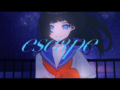 【Official Music Video】escape feat.缶缶(Kankan)