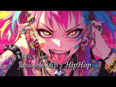 [Japanese Hip-Hop] Tokyo Flow – City-shaking beats / Japanese Rap & Trap Mix / Hustle, Vibes, Ride