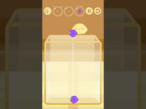 初心者の一日一回スイカゲーム【2日目】#すいかゲーム #gameplay #げーむ