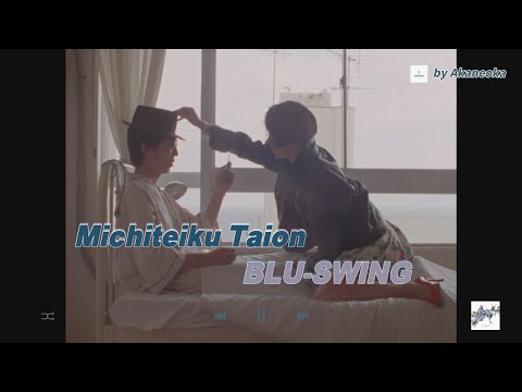 Michiteiku Taion - BLU-SWING