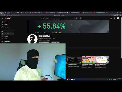 ТОРГОВЫЕ БУДНИ. ДЕНЬ ТРЕТИЙ | Трейдинг криптовалют | Binance | ByBit