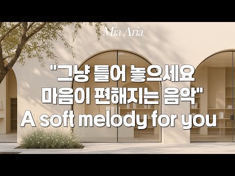 Playlist ☕  귀에 맴도는 중독성 있는 감성 멜로디 한 스푼 🥄 지친 내 마음 따듯해지는 플리🎵 🎧