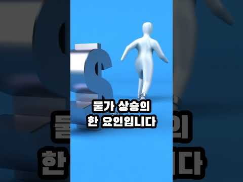 지갑주의보! 세계에서 물가가 가장 비싼 나라 TOP 10