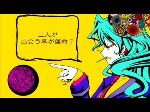 このふざけた素晴らしき世界は、僕の為にある / n.k（self cover）