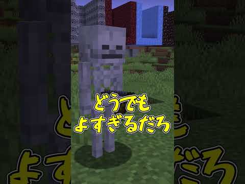 【マイクラ】99.9%どうでもいい豆知識3選【ゆっくり実況】#Shorts #マイクラ #マイクラ豆知識 #マインクラフト