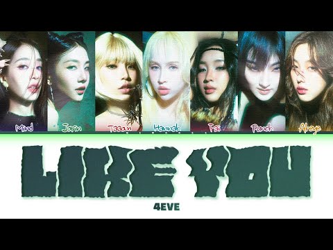 【4EVE】LIKE YOU