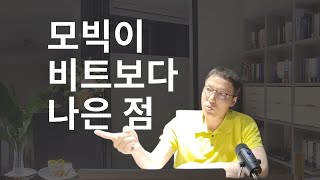 오태민 교수의 비트코인 화폐현상 재현 프로젝트 비트모빅