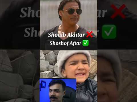 don't lough challenge #9 #sheraz #Muskan #ShoaibAkhtar #viral #foryou #learnontiktok # #viral #grow