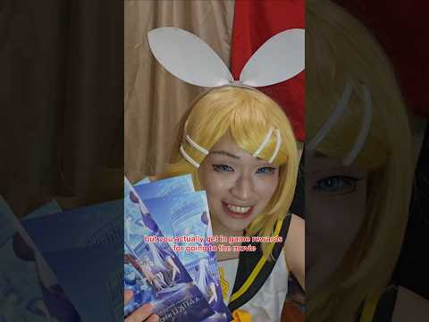 PJSK movie gets IN GAME REWARDS