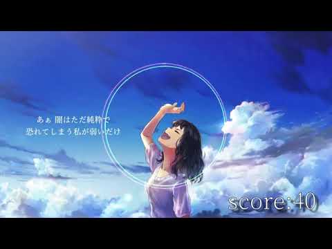 あぁ〜！蜜柑星の音ォ〜！