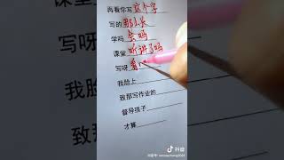 《孤勇者》媽媽輔導作业版