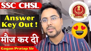 SSC CHSL 2020 Answer Key Out ! | Gagan Pratap Sir | Check Now