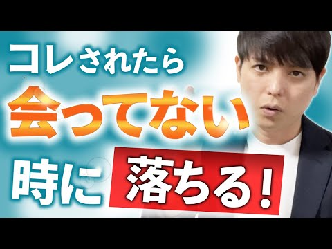 【ハルキの恋】会ってない時にホレた理由！『衝撃のラスト』