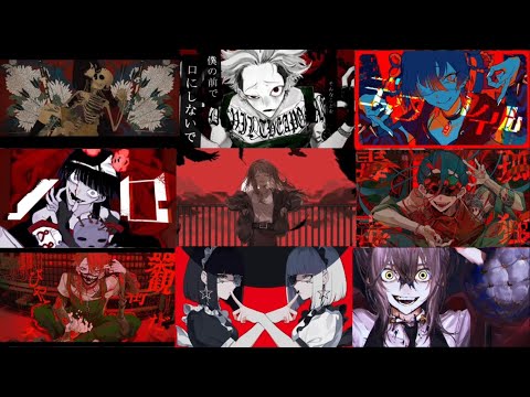 赤黒くて闇が深い中毒性MAXのボカロ曲メドレー【全20曲】