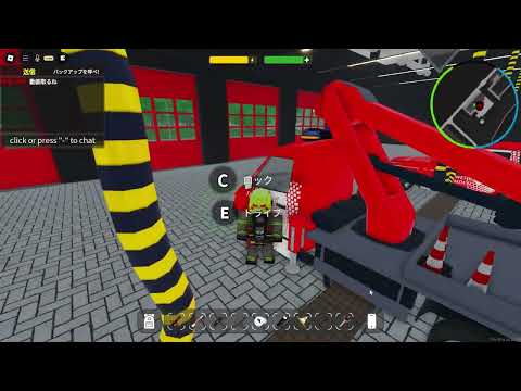 【Roblox】 緊急エムデン　お仕事をしよう‼　消防士編 無編集