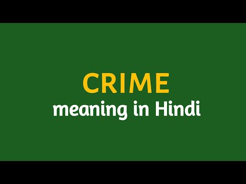crime meaning in hindi || crime ka matlab kya hota hai