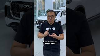 Реальные цены на Chery в Китае #лайкавто #автомобили #автоновости