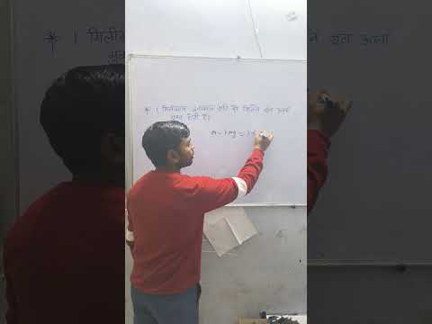 class 12th || physics || numerical short trick