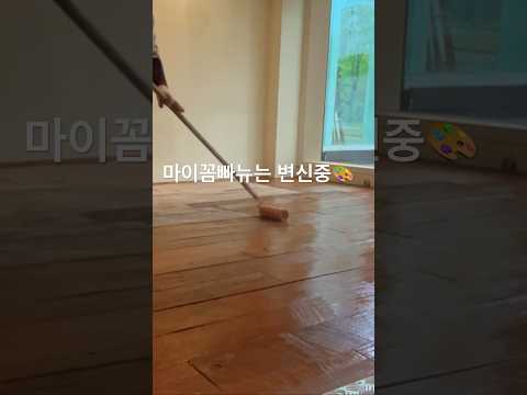 마이꼼빠뉴는 변신중(리모델링) #마이꼼빠뉴 #베이커리카페 #갤러리카페 #샌드위치맛집 #세종시베이커리
