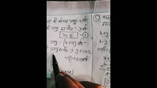 class 10th-maths exercise 3E ka solution . complete solution Madhur Gupta book's ka.