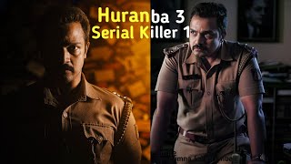 "Binoy case no.18" || crime || thriller || suspense || story explained in manipuri