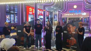 250405 Actors @TheMallBangkapi