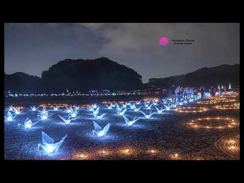 Dazaifu Lantern Festival (Koto no Hikari), Fukuoka