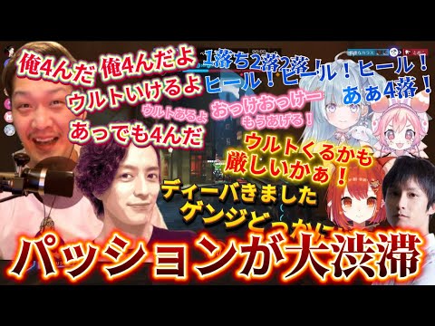 【OW2】やかましわいわいのオーバーウォッチ2 【しょこ/TQQ/天羽衣/宇志海いちご/プティ】twitch切り抜き