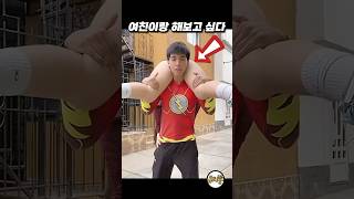 몸치들의 향연 #funny #웃긴짤 #웃긴영상 #웃긴동영상