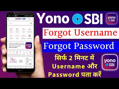 Yono SBI forgot username and password | How to reset yono sbi username and password | yono sbi login