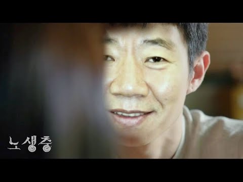 노생충 과외씬