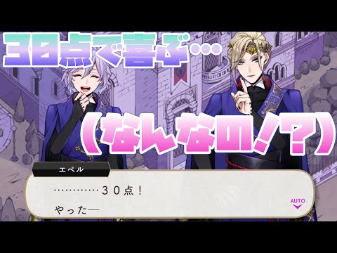 【ツイステ】イベント 『ブレイジング・ジュエル』エピソード6『ポムフィオーレ寮の練習』全話　限定ストーリー【TWISTED WONDERLAND】【ツイステッドワンダーランド】