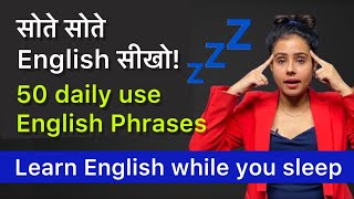 Learn ENGLISH while you SLEEP | Expand your Vocabulary | Day 57