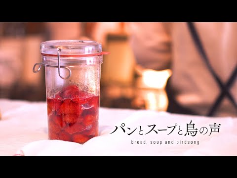 【暮らしVlog】ごろごろ果肉のいちごジャムサンド | ポーリッシュポタリー