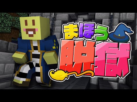 【５日目】深夜にしか渡れない橋だと！？この先に一体なにが…【AMPTAKxCOLORS】【アンプタック】