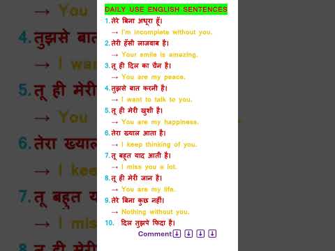 English Speaking Practice | Spoken English Learning Videos #shorts