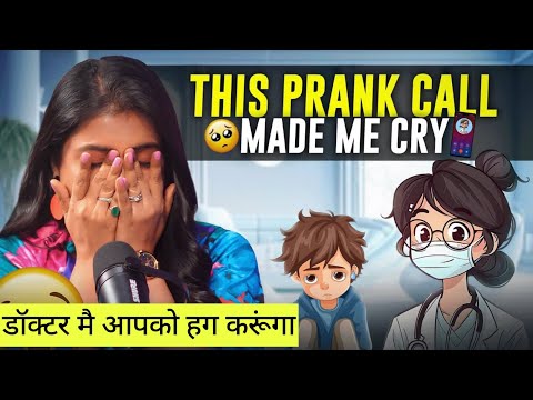 डॉक्टर मै आपको हग करूंगा \\ Prank call