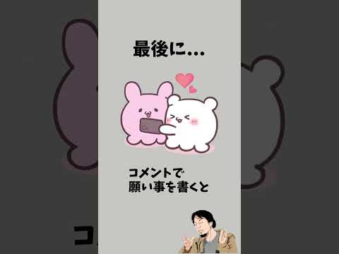 男子に聞いた彼女にしたい女の子の特徴　　　　　　　　　　　#恋愛 #恋愛心理 #恋愛あるある #恋愛の悩み #好きな人 #恋愛相談 #恋愛中 #カップル #彼氏 #彼女