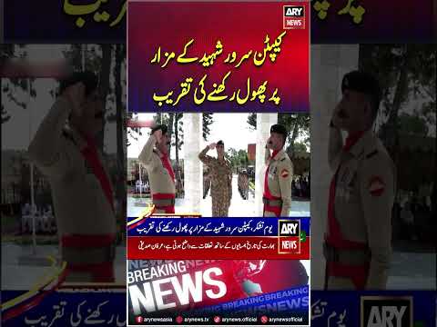 #yaumetashakur #CaptainSarwarShaheed #pakistanarmy #breakingnews #youtubeshorts #short #reels
