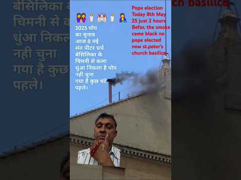 Indore church#mhow church #ujjainchurch#piyushpeterpaul#youtube st.peters church#rome basilicaChurch