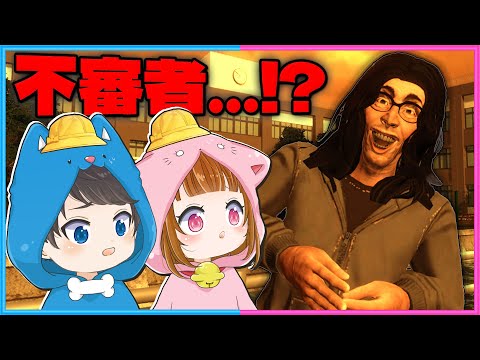 『なんか変な人いる…』→警察に言うべき❓😨🚨【 ちろぴの 】【不審者通報しました。】