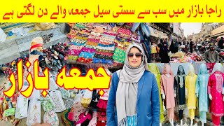 Jumma Bazar Rawalpindi | Shopping Vlog I Lal Haweli, Moti Bazar, Talwara Bazar, Raja Bazar Juma Sale