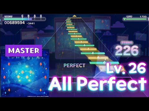 そこに在る、光。 MASTER (26) ALL PERFECT in Thumb Play :: [Project sekai]