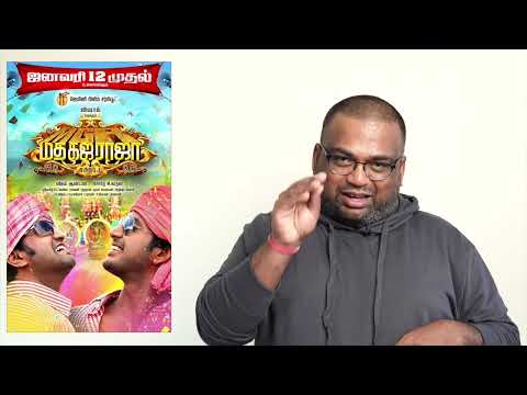 MADHA GAJA RAJA review by prashanth
